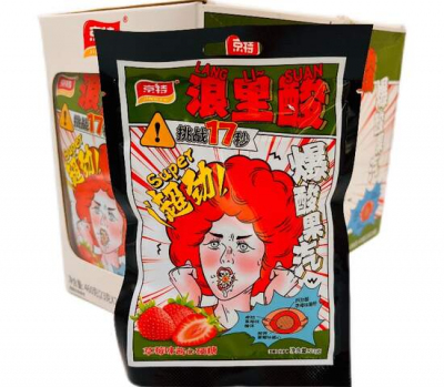 Кислые конфеты "Super" Клубника 30гр 1шт/20уп